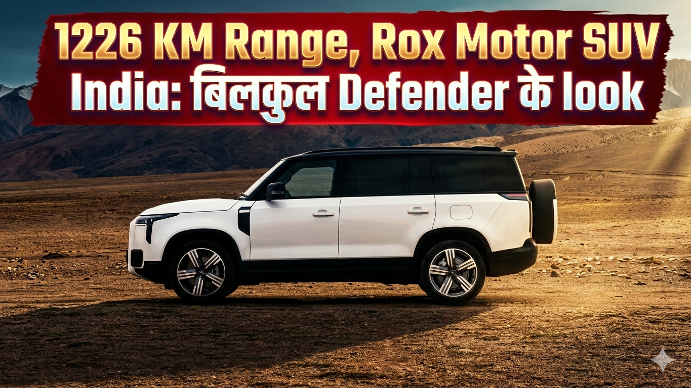 Rox Motor SUV India