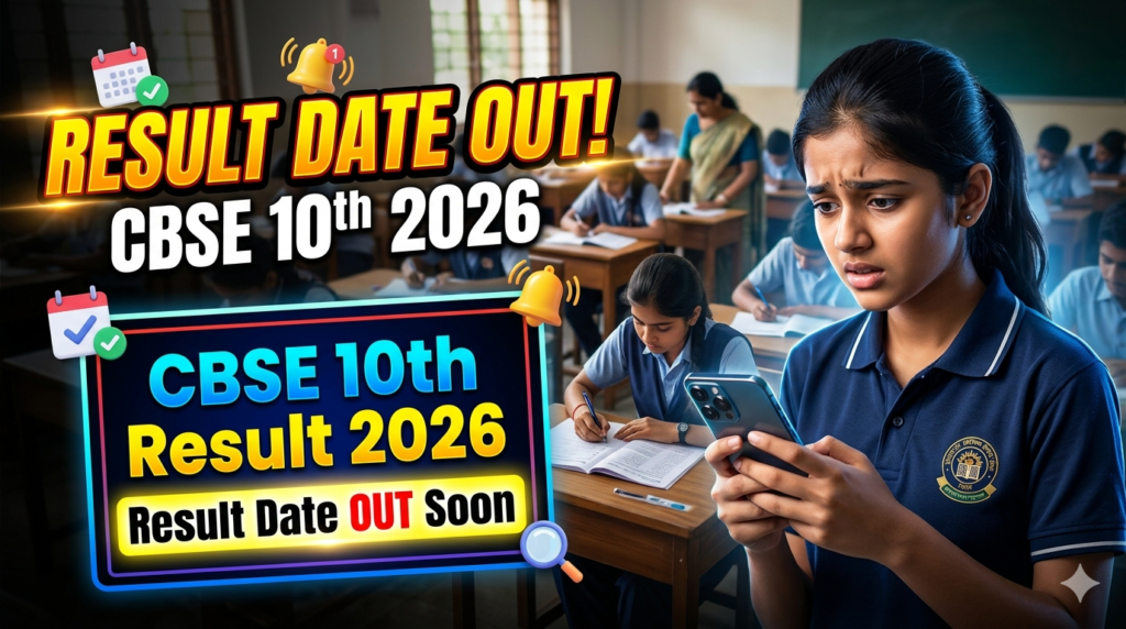 CBSE 10th Result 2026 Date