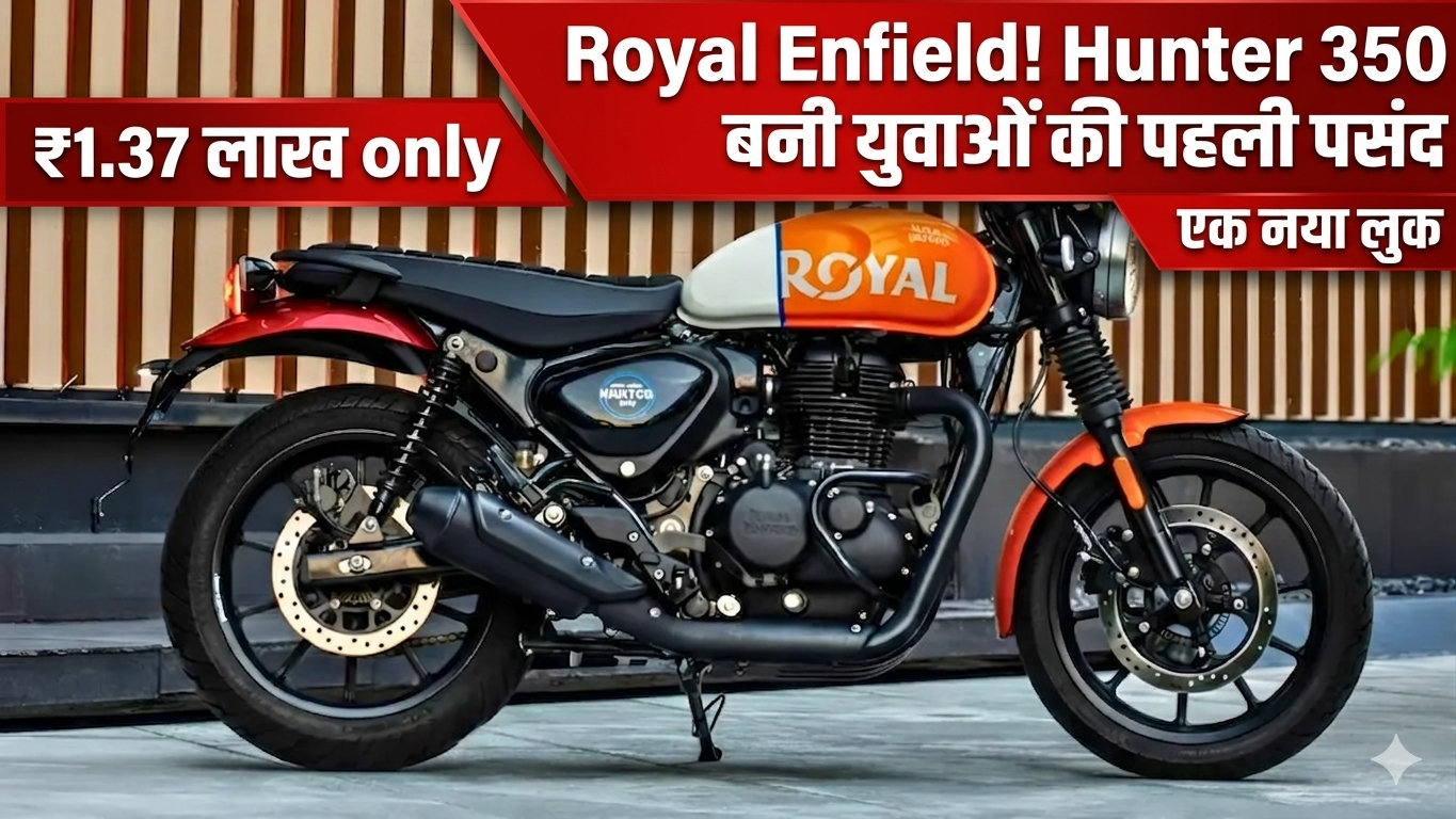 Royal Enfield Hunter 350